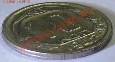 10 копеек 1942 гурт - 1%20(2)[1]