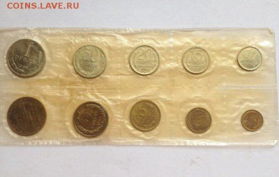 Годовой набор 1968 год - IMG_7089.JPG