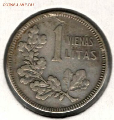 Литва. 1 лит 1925. С 200. До 27.05 - 25
