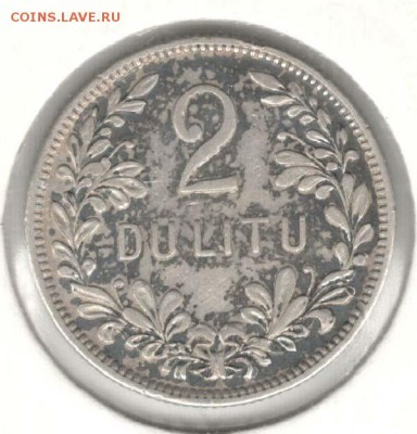 Литва. 2 лита 1925. С 200. До 27.05 - 27