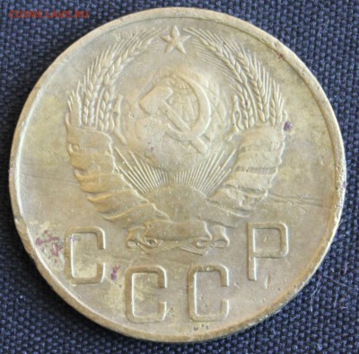 С 200 РУБ. 5 КОПЕЕК 1938г. до 31.05. в 22-00 - IMG_7198.JPG