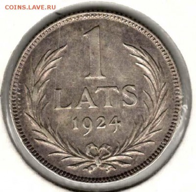 Латвия. 1 лат 1924. С 400. До 27.05 - 35