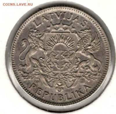 Латвия. 1 лат 1924. С 400. До 27.05 - 36