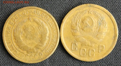 1 коп.1933г.,1936г.,1940г. и 2 коп. 1932г.,1936г. до 31.5 - IMG_7023.JPG