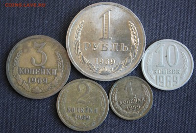 С 200 РУБ. 1 коп,2 коп,3 коп, 10 коп. и 1 РУБ. 1969г.до 31.5 - IMG_7139.JPG