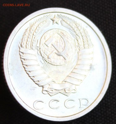 С 200 РУБ. 15 КОПЕЕК 1969 г. до 31.05. в 22-00 - IMG_7148.JPG
