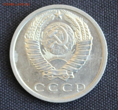С 200 РУБ. 15 КОПЕЕК 1969 г. до 31.05. в 22-00 - IMG_7146.JPG