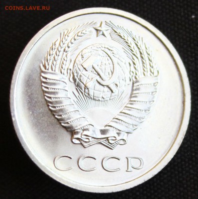 С 200 РУБ. 20 КОПЕЕК 1969 г. до 31.05. в 22-00 - IMG_7144.JPG