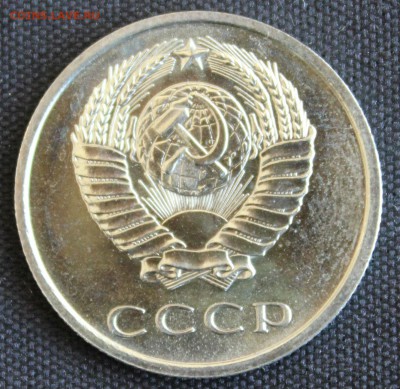 С 200 РУБ. 20 КОПЕЕК 1969 г. до 31.05. в 22-00 - IMG_7142.JPG