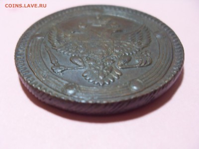 5 копеек, 1803, кольцевик, предпродажная оценка - SDC11794.JPG