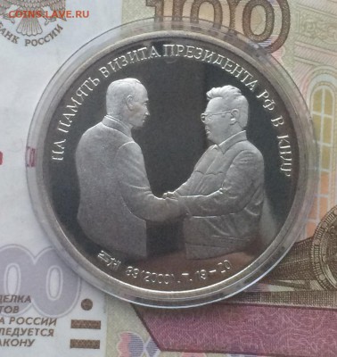2 иностранные монеты серебро опознание ,оценка - IMG_4070.JPG