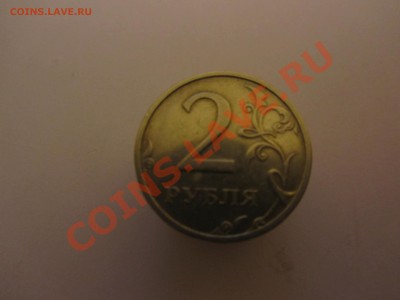 2 РУБЛЯ 2003 СПМД  до 16 ФЕВРАЛЯ 2011   в 22-00 - IMG_0333