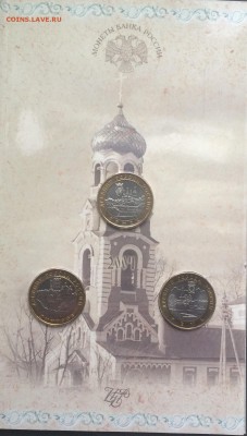 Буклет 2004г. Дмитров,Ряжск,Кемь до 30.05.17 - IMG_4077.JPG