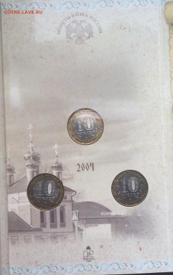 Буклет 2004г. Дмитров,Ряжск,Кемь до 30.05.17 - IMG_4076.JPG