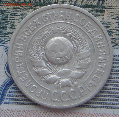 15 копеек 1924 до 29-05-2017 до 22-00 по Москве - 5 А