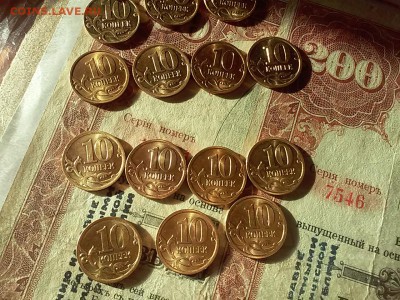 10копеек 2007 и 2008 в штемпельном блеске(14монет) - 20170521_185733