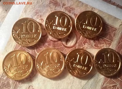 10копеек 2007 и 2008 в штемпельном блеске(14монет) - 20170521_185835-1