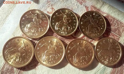 10копеек 2007 и 2008 в штемпельном блеске(14монет) - 20170521_185629-1