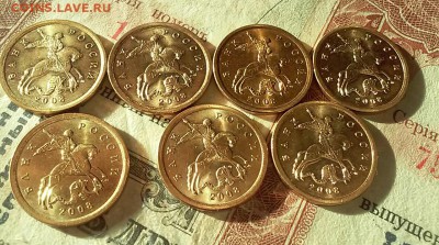 10копеек 2007 и 2008 в штемпельном блеске(14монет) - 20170521_185604-1