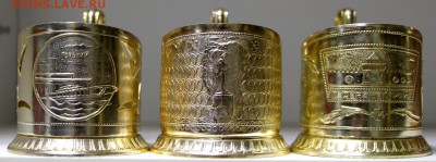 3 разных подстаканника "Горький" ********** 30,05,17 в 22,00 - новое фото 021