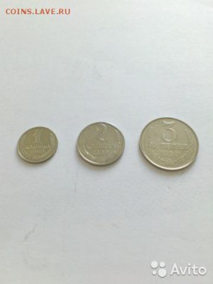 3 копейки 1976 года в белом металле - 2725289869