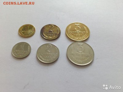 3 копейки 1976 года в белом металле - 2725289892