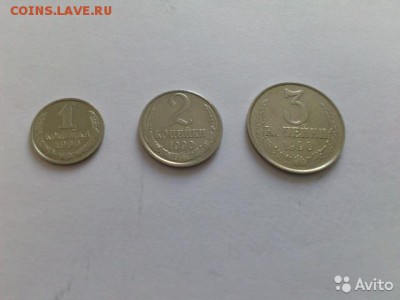 3 копейки 1976 года в белом металле - 2725289908