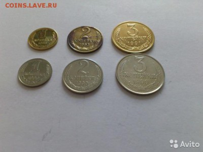 3 копейки 1976 года в белом металле - 2725289919