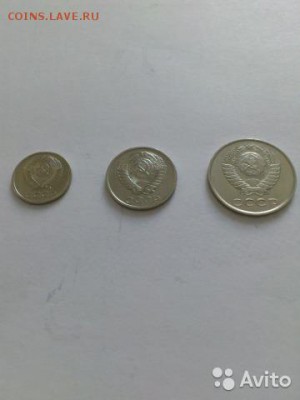 3 копейки 1976 года в белом металле - 2725289934