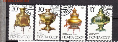 СССР 1989 самовары - 191