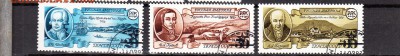 СССР 1991 Русская Америка - 190