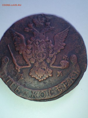 5 копеек 1770 года ЕМ - IMG_20170525_181635