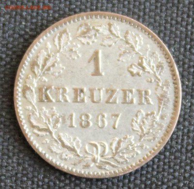 С 1 РУБ. ВЮРТЕМБЕРГ  1 крейцер 1856г. до 31.05 в 22-00 - IMG_7204.JPG