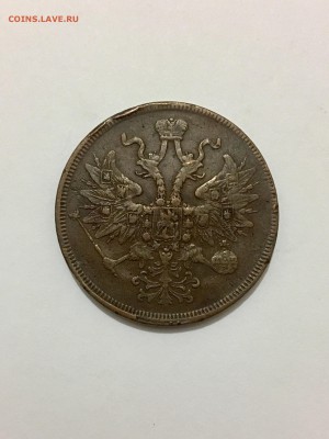 5 копеек 1865 г . Е М - FullSizeRender (7)