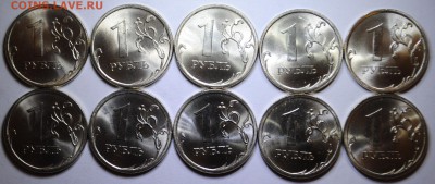 1 рубль 2007 сп UNC. В лоте 10 шт. (обе разновидности) - DSC_0211.JPG