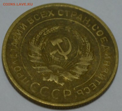 5 копеек 1929г. с 200р. до 30.05.17г. в 22:00 МСК - DSC_0004.JPG