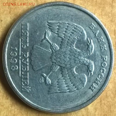 5руб.1998г спмд. шт.2.4 ? - WP_20170525_18_36_52_Pro