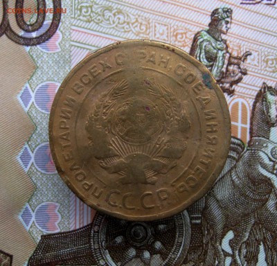 5 коп. 1929;30;32 г.г. до 29.05.2017 г. 22:00 МСК - IMG_8308.JPG