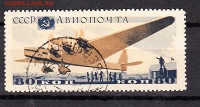 СССР 1937 самолеты 1м - 196