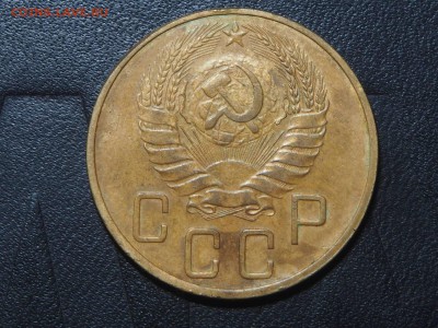 5 копеек 1937 до 28.05.2017 в 22.00 - P5250044_thumb