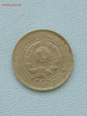 1 копейка 1926,27,28,33. Нечастые. До 28.05.17 - IMG_20170525_194058
