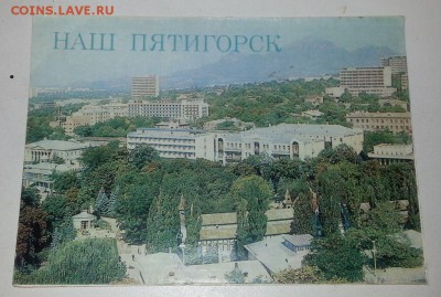 Обмен разного на монеты, боны - 38662402