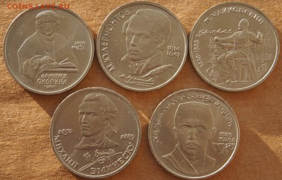 Юбилейные рубли, 5 штук, мешковые - DSC05189.JPG