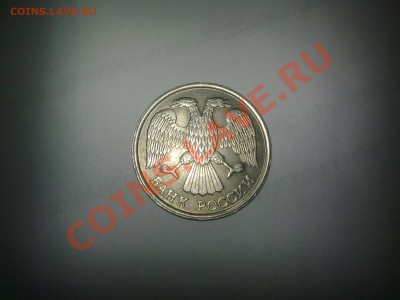 10 рублей,1993,ЛМД,НЕМАГНИТНАЯ - 160220112264