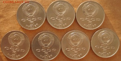 7 мешковых пятирублевок, соборы,дворец и банк - DSC05201.JPG