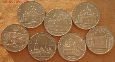 7 мешковых пятирублевок, соборы,дворец и банк - DSC05200.JPG