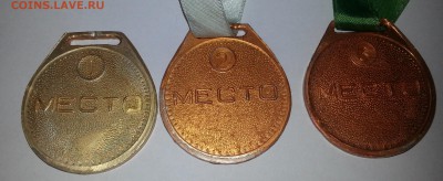 Обмен разного на монеты, боны - 20170415_192045