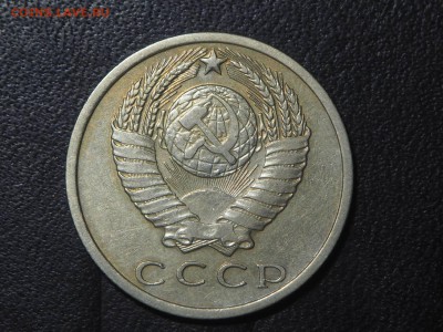 15 копеек 1970 до 28.05.2017 в 22.00 - P5250075_thumb