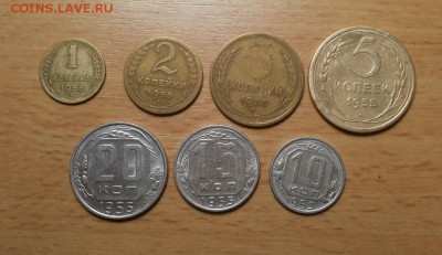 годовой комплект 1955г - 1,2,3,5,10,15,20коп до 31.05 блиц - 1955 годовой 4 1