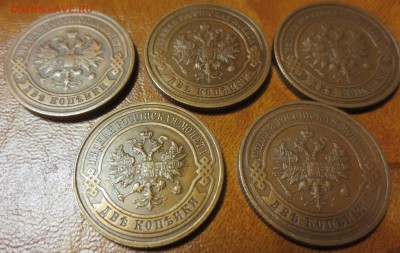 2 копейки 1912-1916 гг. 5шт. хорошие до 28.05 - IMG_3457.JPG